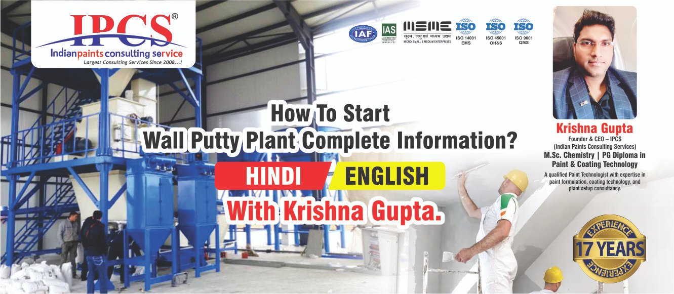 Wall Putty Manufacturing Banner